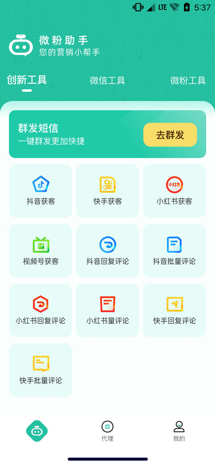 产品界面展示
